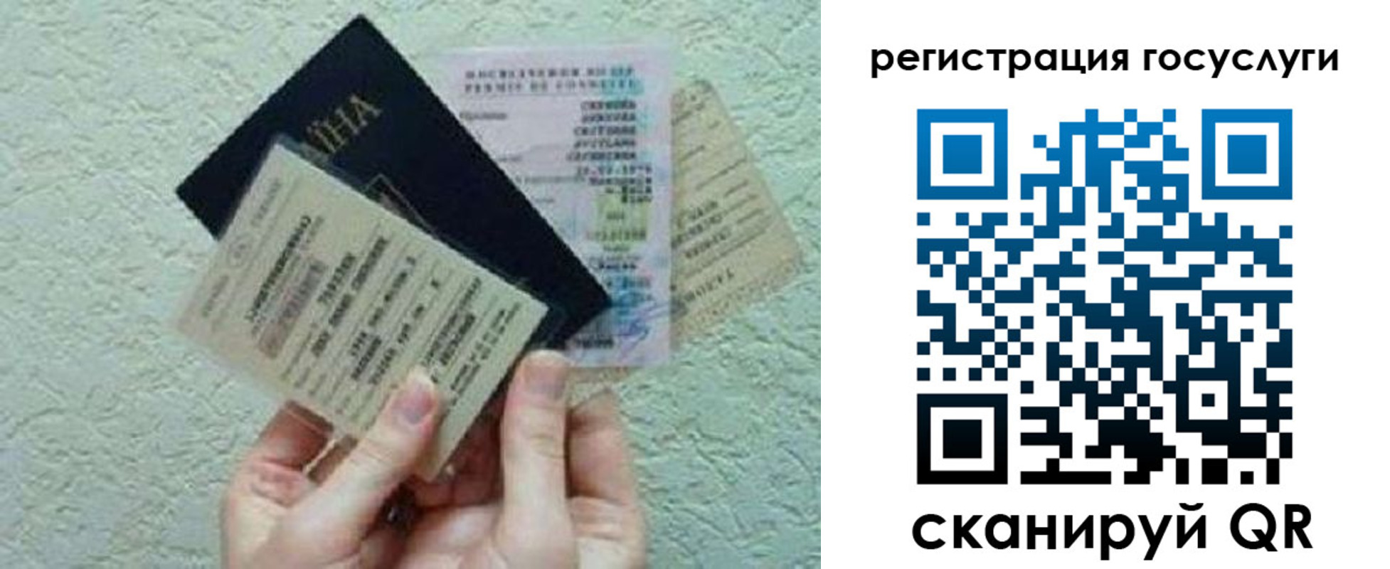 временная регистрация госуслуги в Усть-Джегуте
