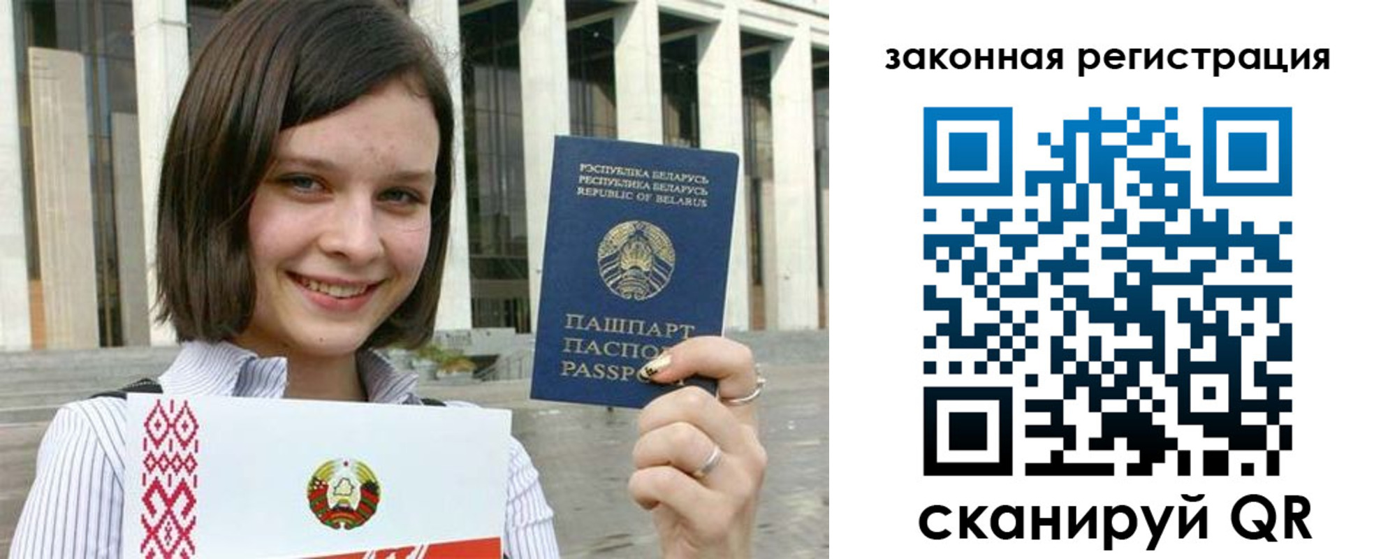 временная регистрация 2025 в Усть-Джегуте